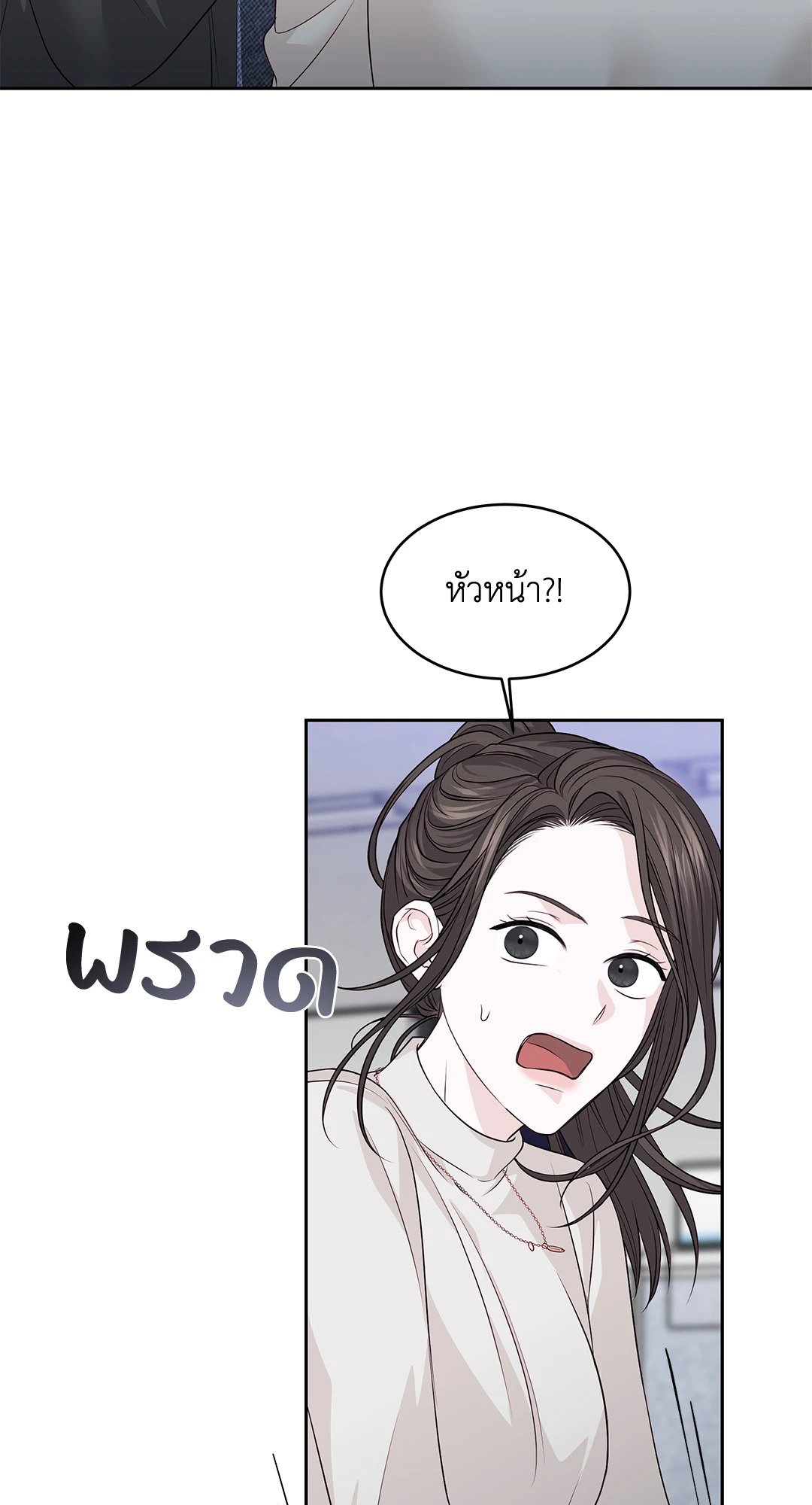 หน้า 67