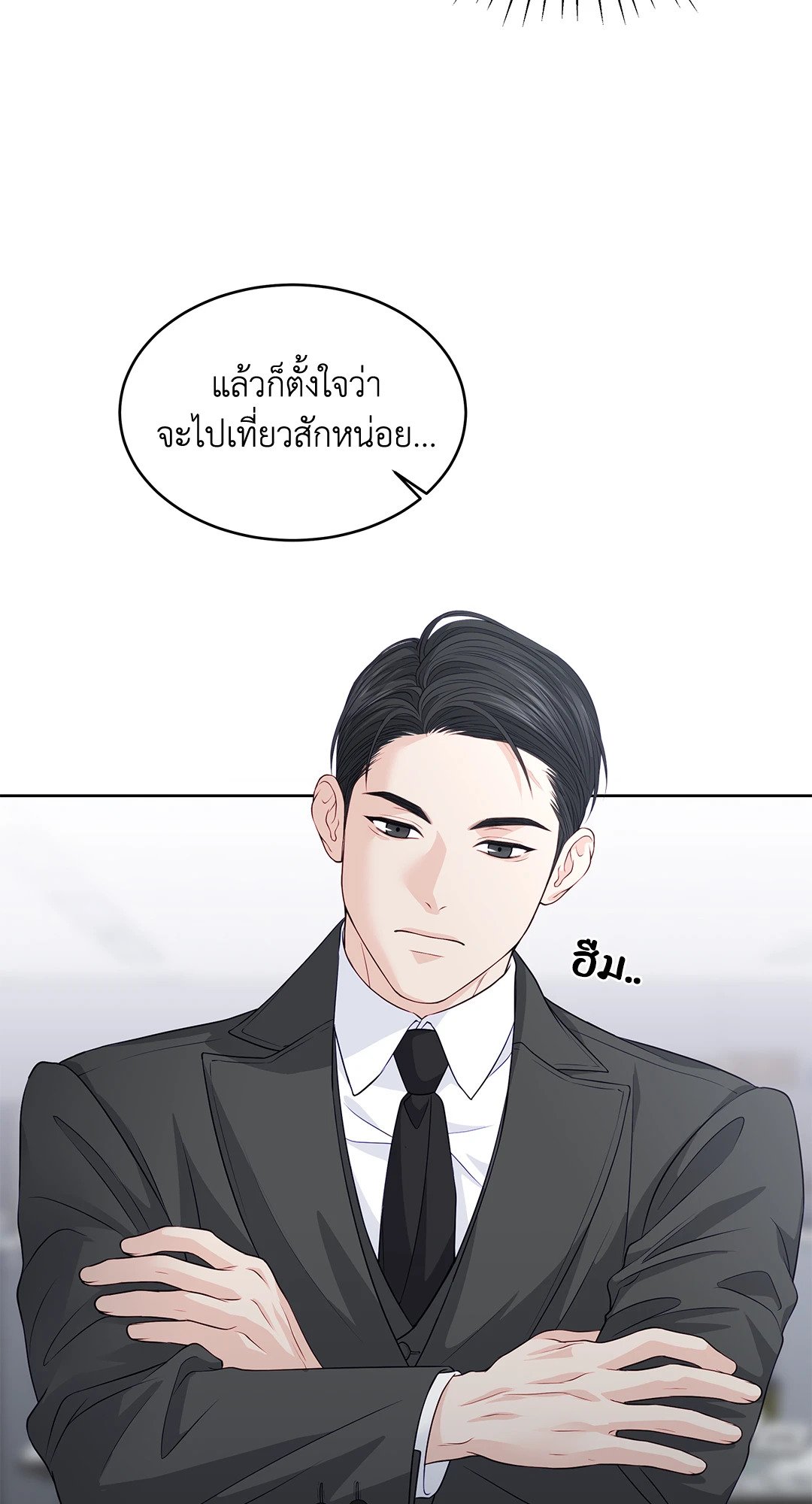 หน้า 73