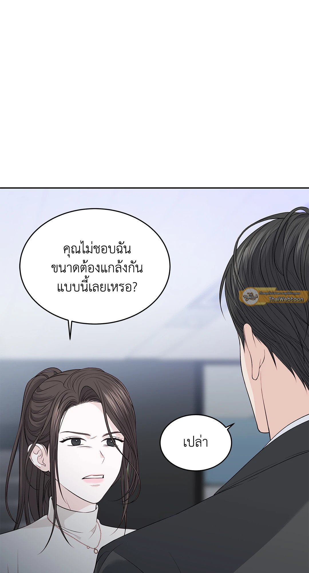 หน้า 79