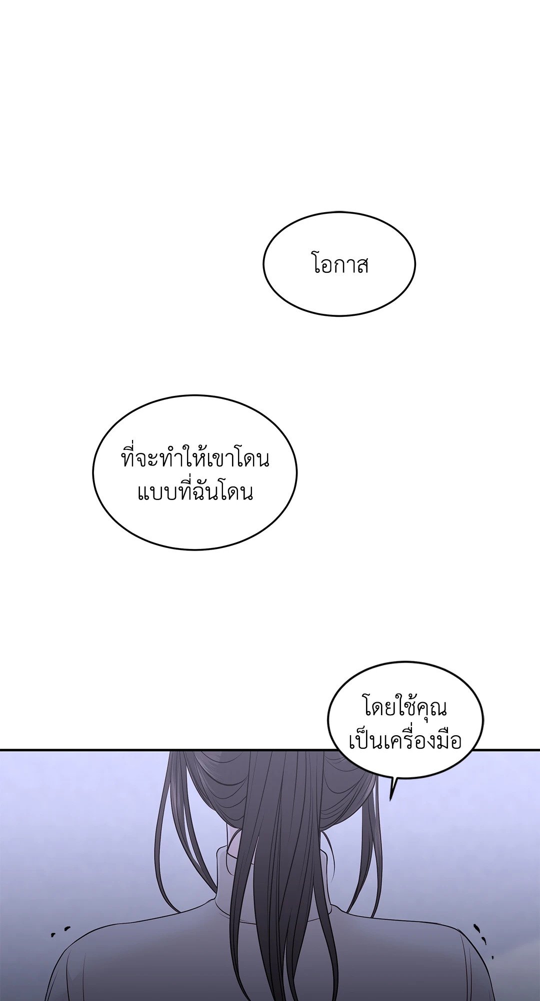 หน้า 84