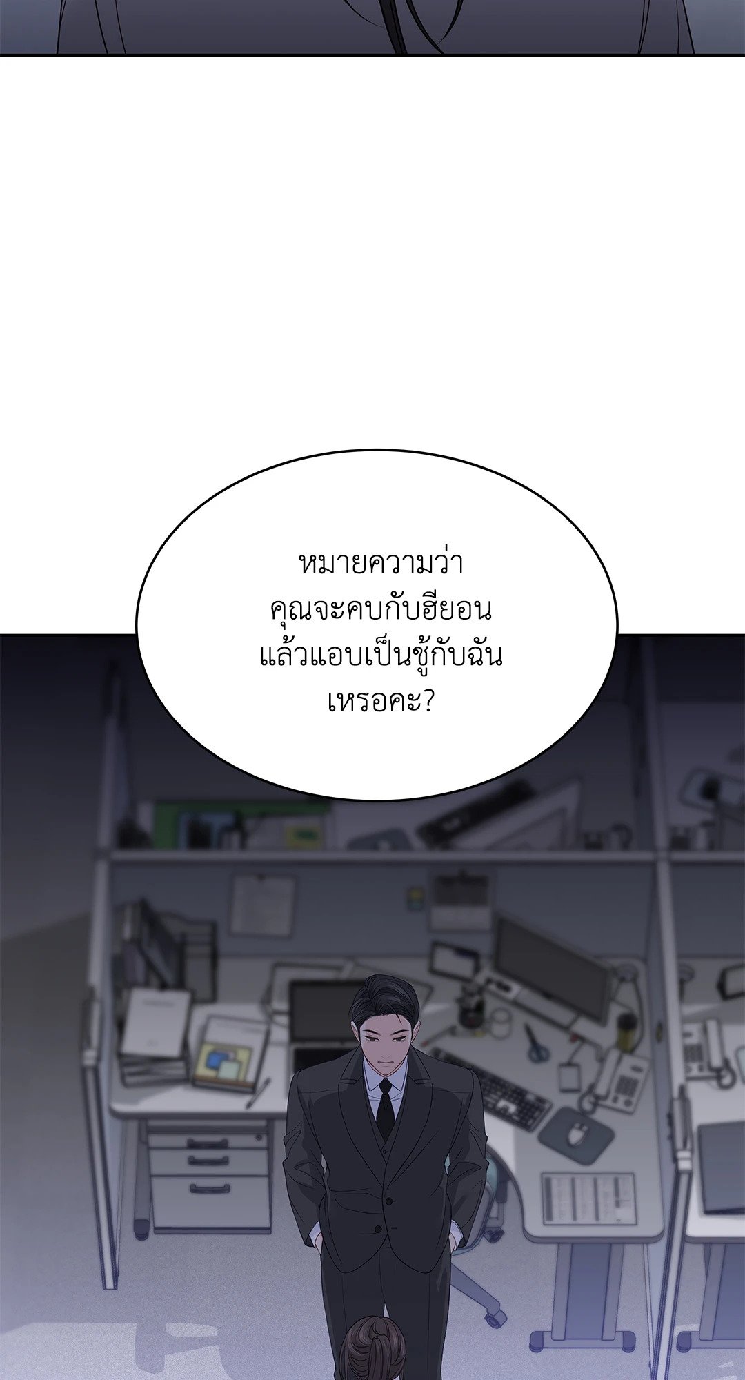 หน้า 85