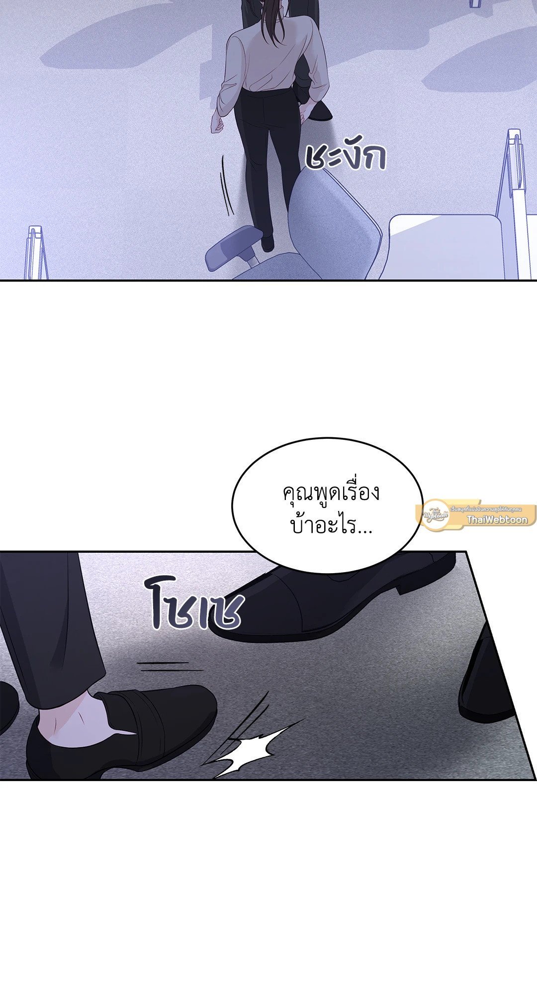 หน้า 86