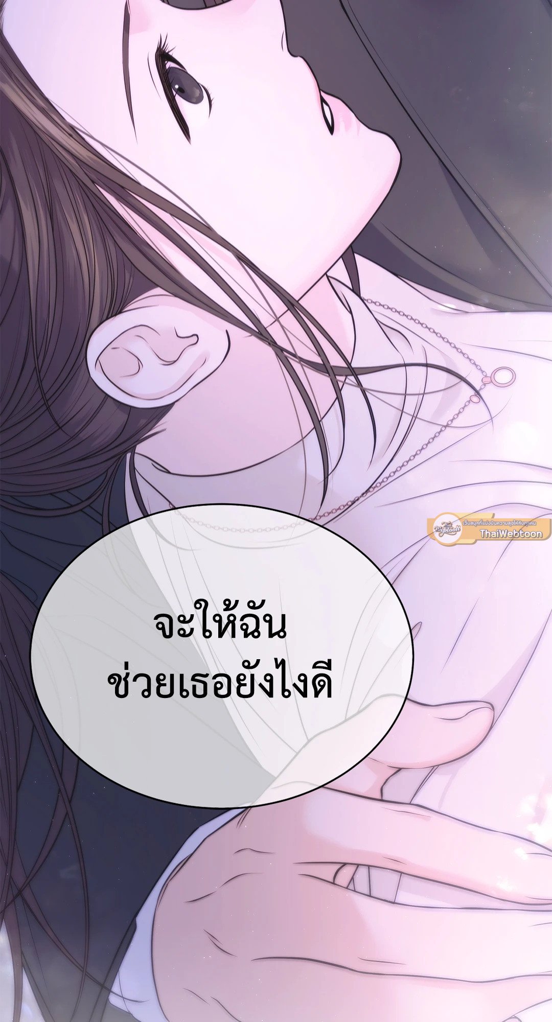 หน้า 89