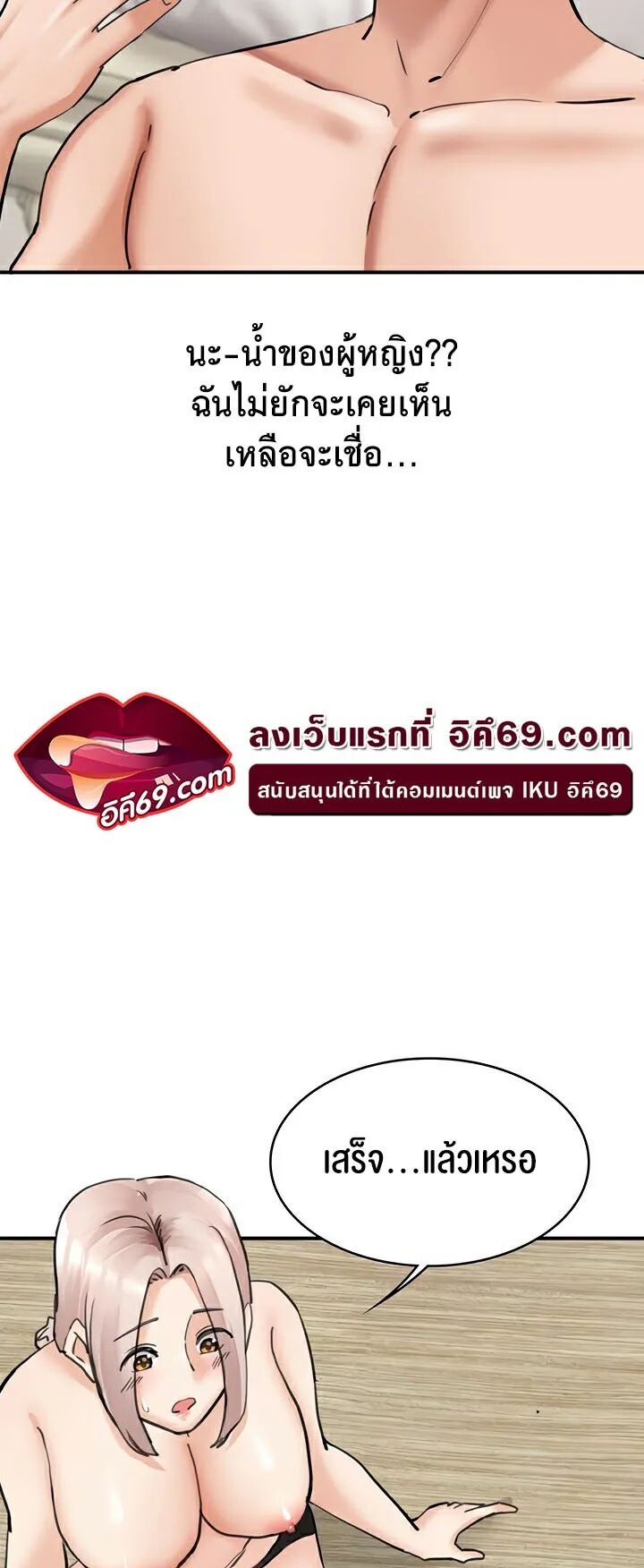 หน้า 29