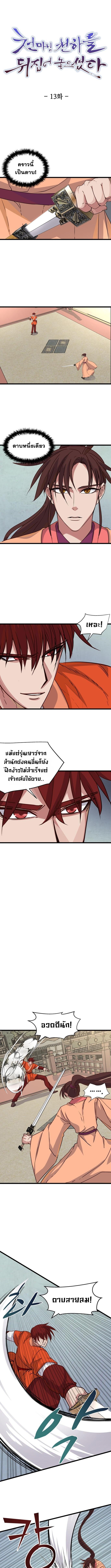 หน้า 1