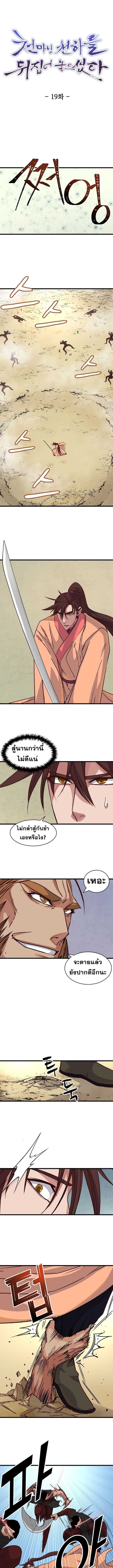 หน้า 1