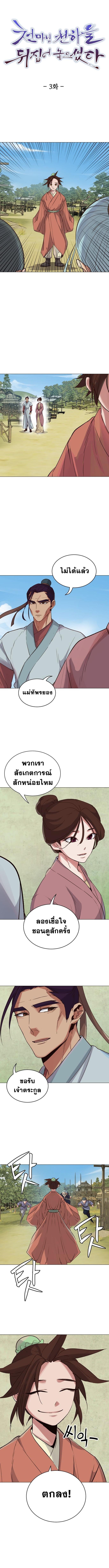 หน้า 1