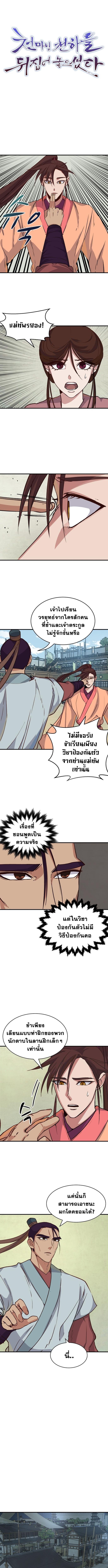 หน้า 1