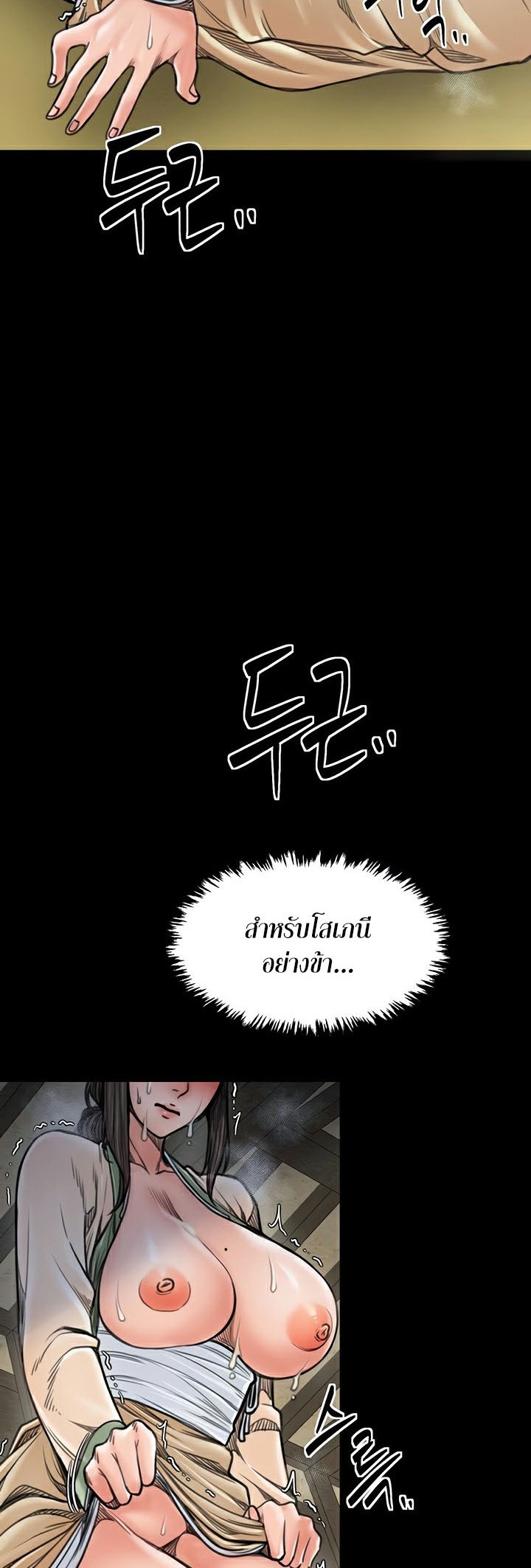 หน้า 65