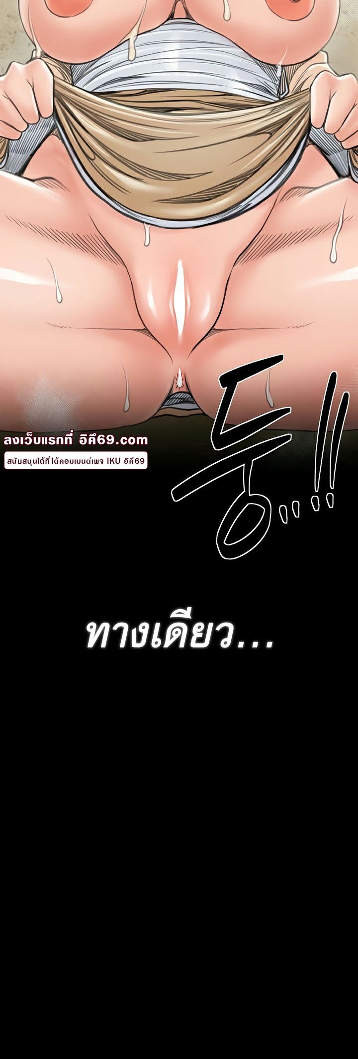 หน้า 67