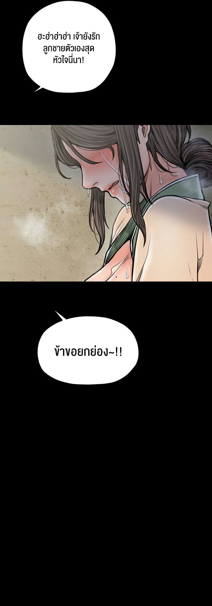 หน้า 69
