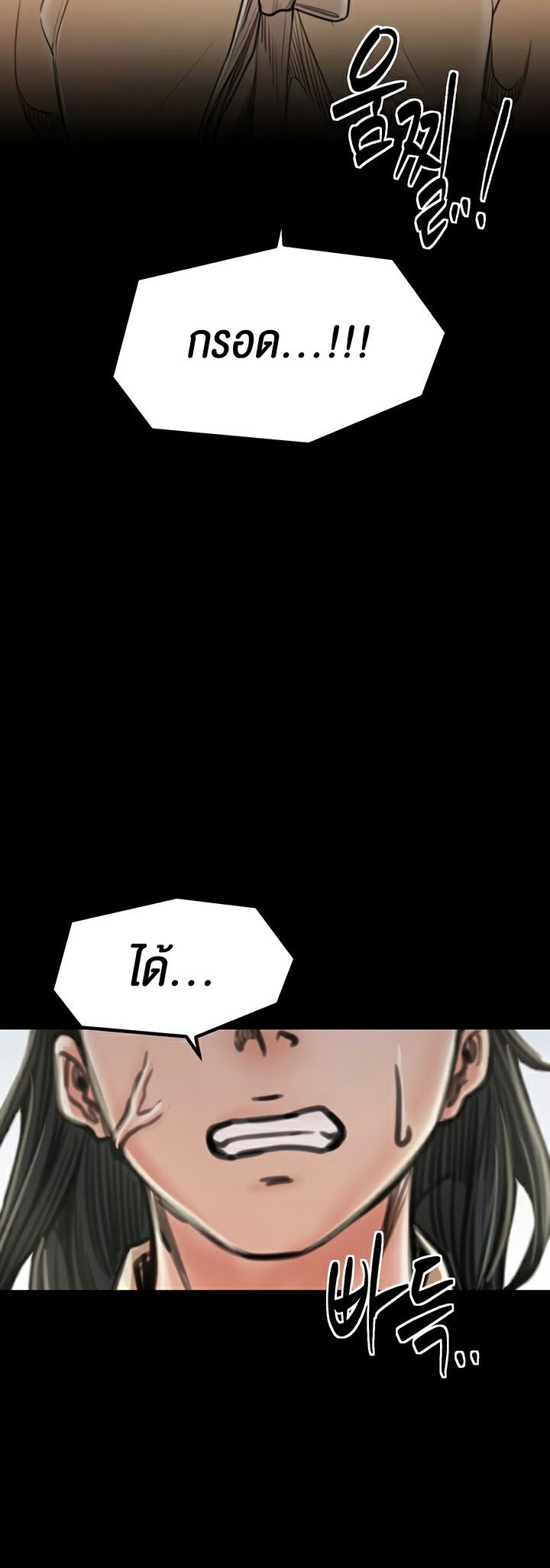 หน้า 72