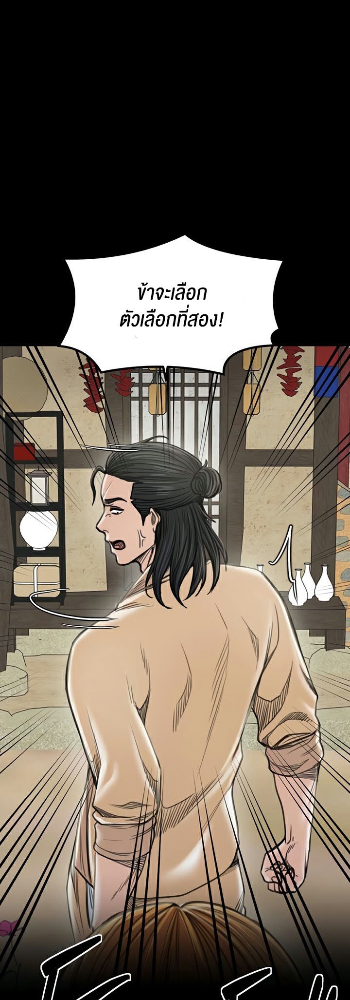 หน้า 73
