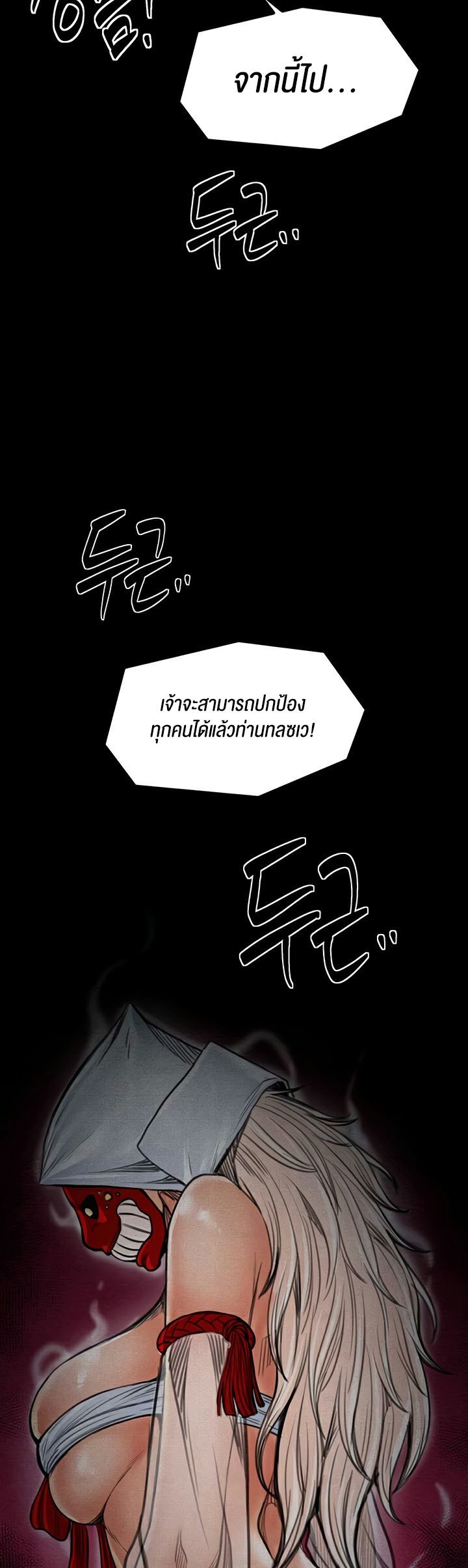 หน้า 78