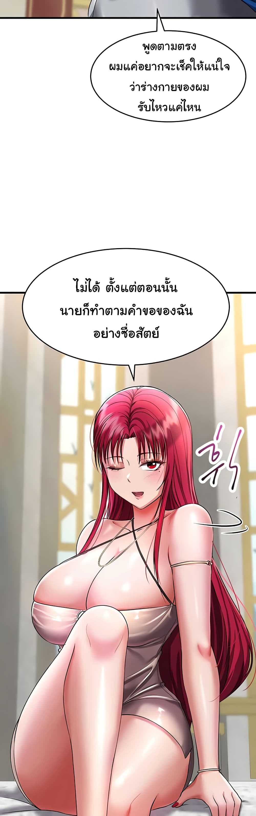หน้า 37