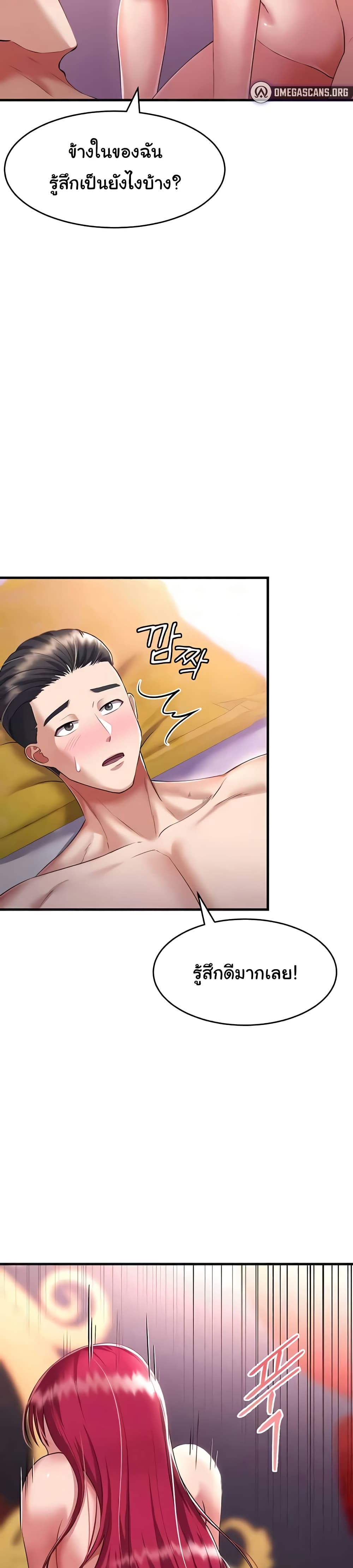 หน้า 41