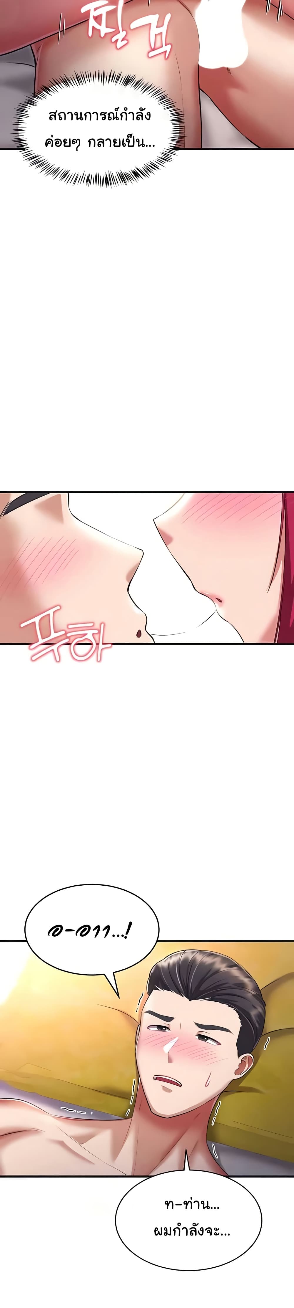 หน้า 48
