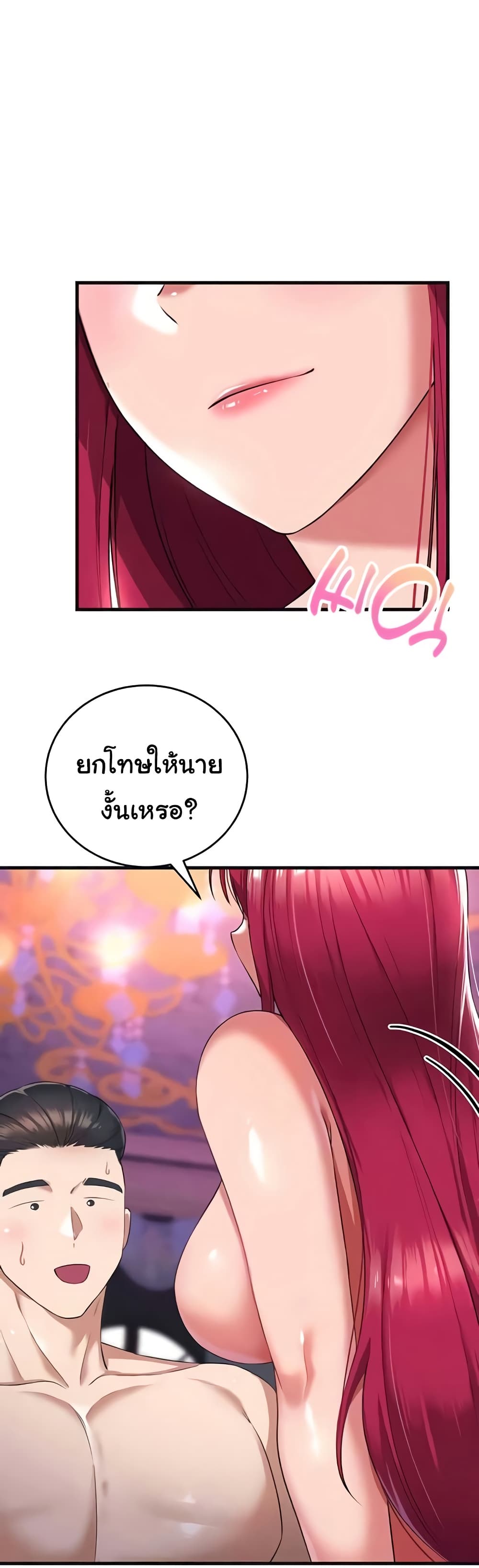 หน้า 48