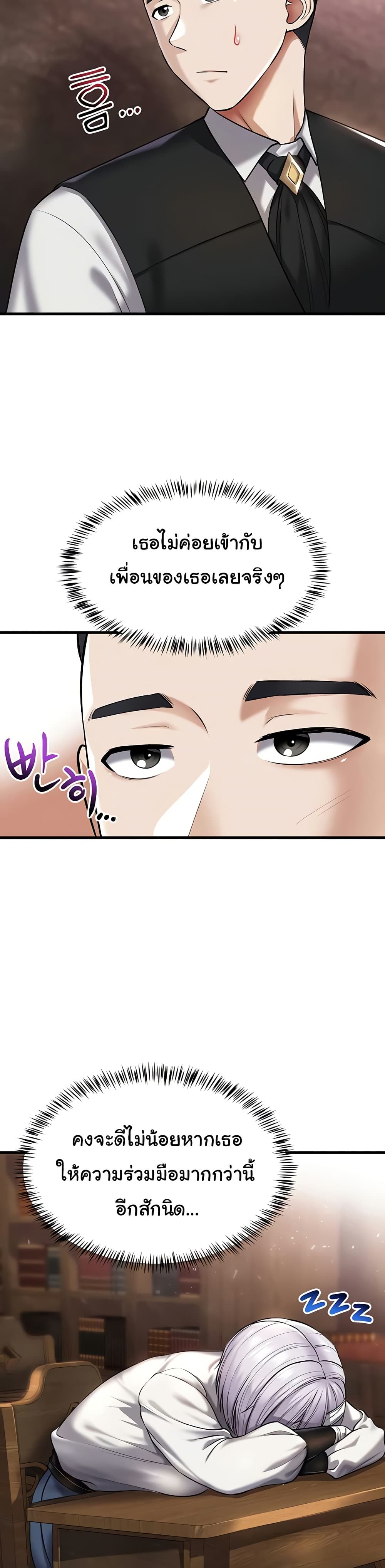 หน้า 37