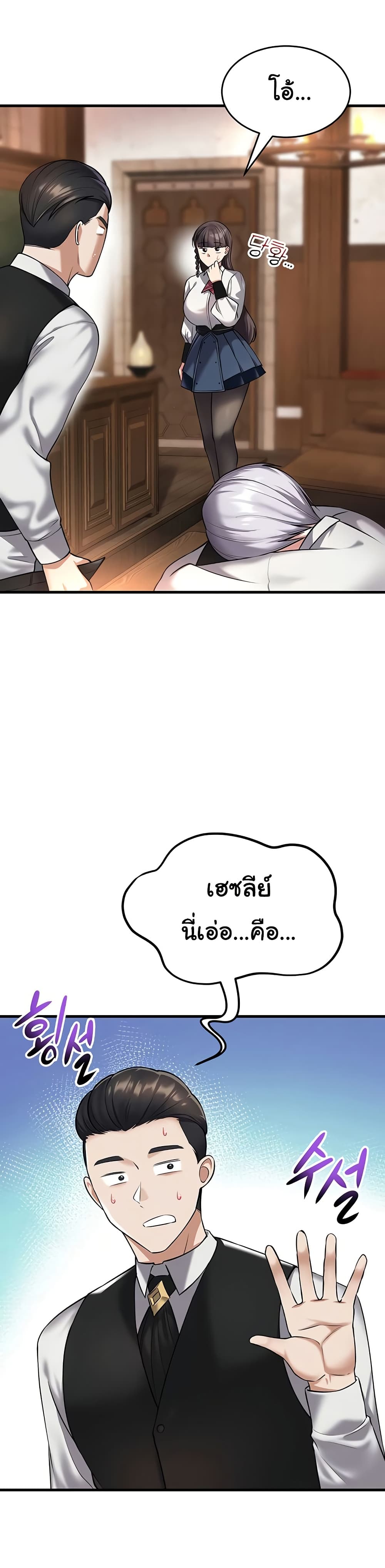 หน้า 44
