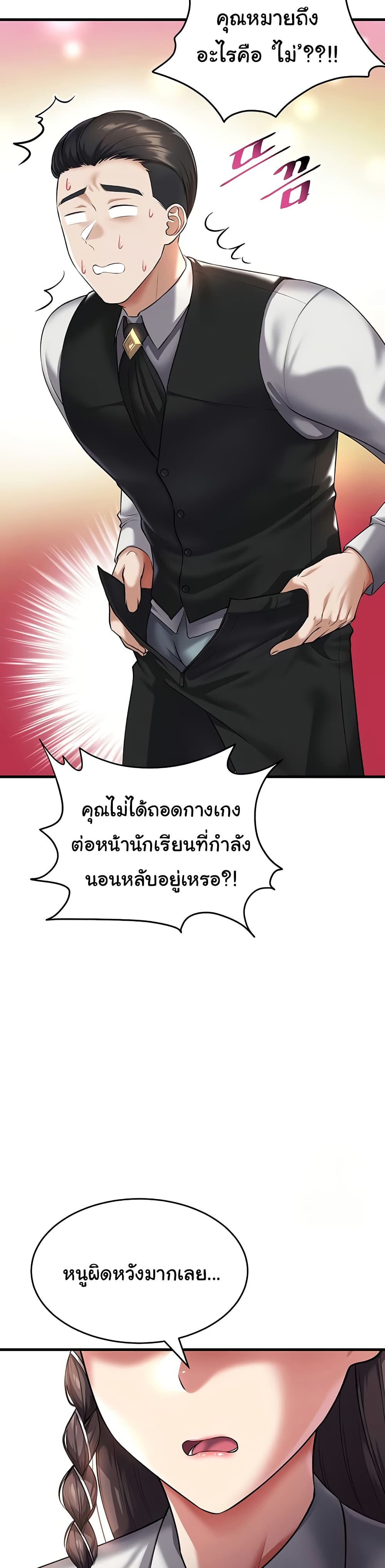 หน้า 46