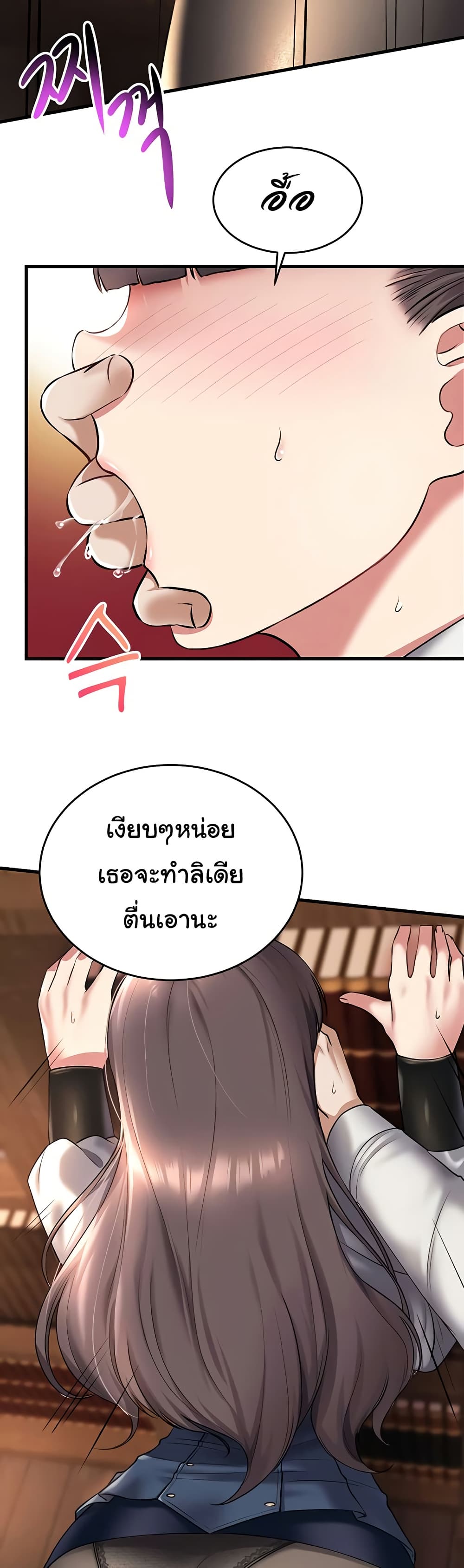 หน้า 24