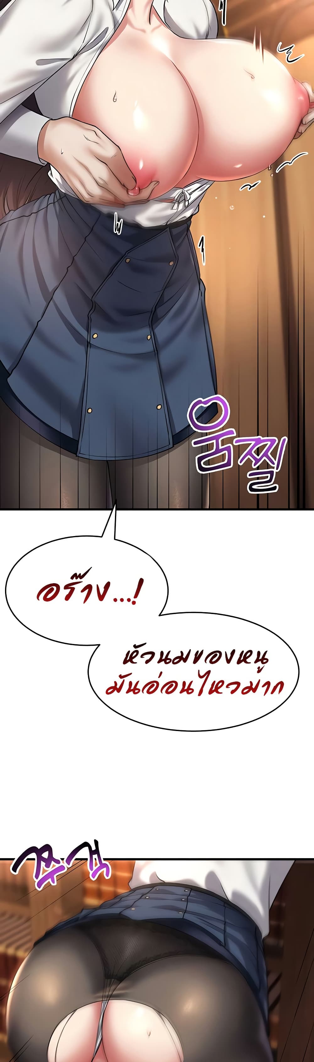 หน้า 35