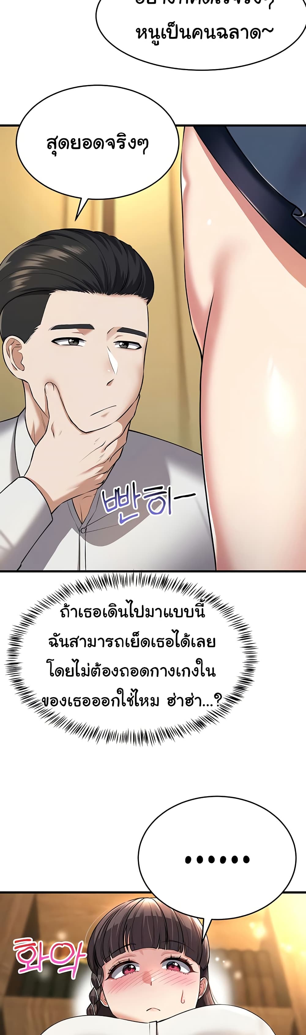 หน้า 43