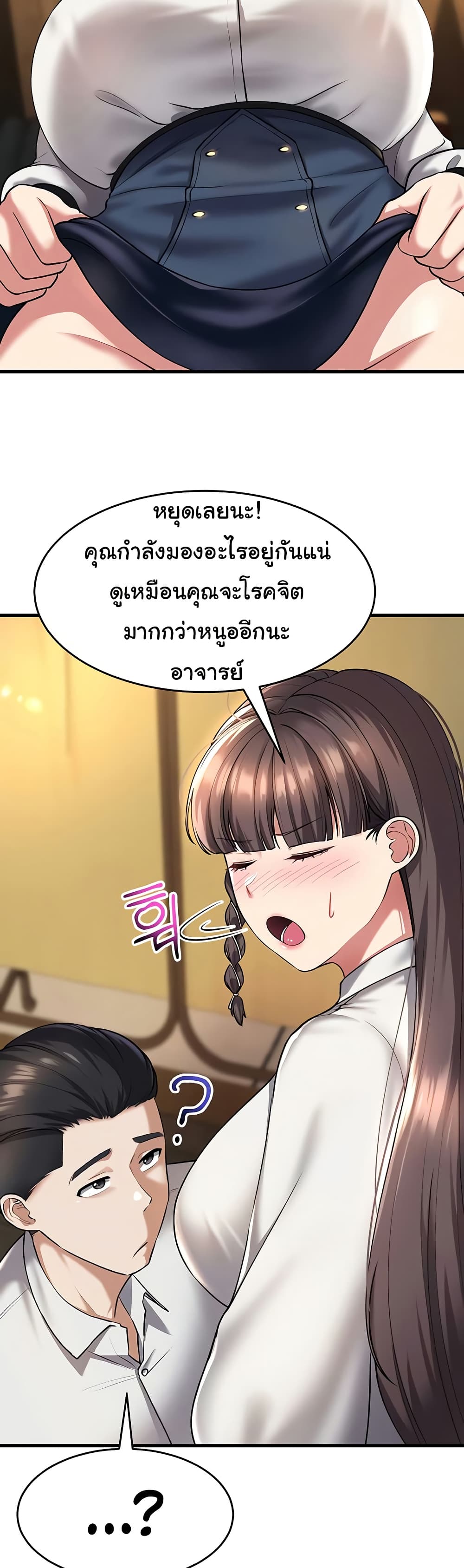 หน้า 44