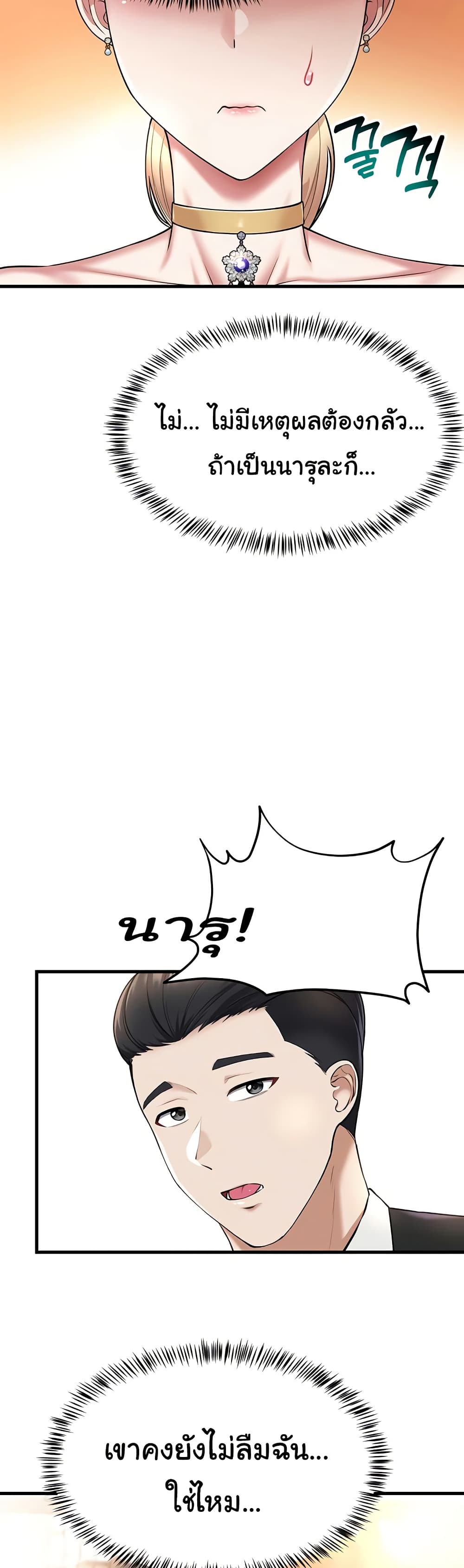 หน้า 50