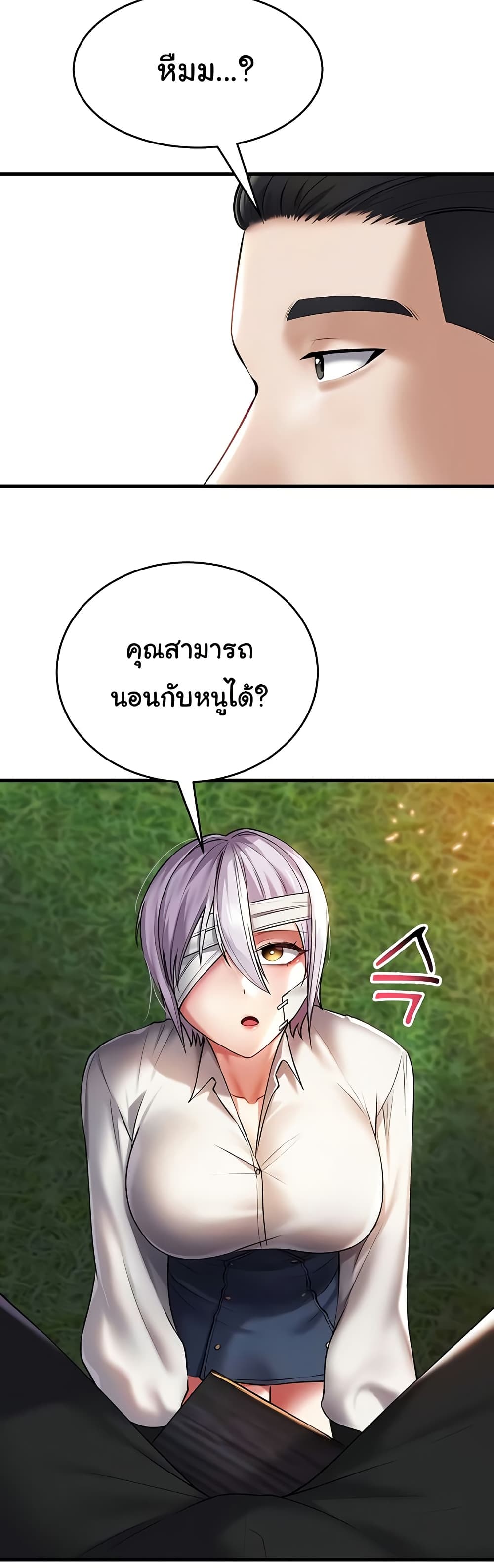 หน้า 37