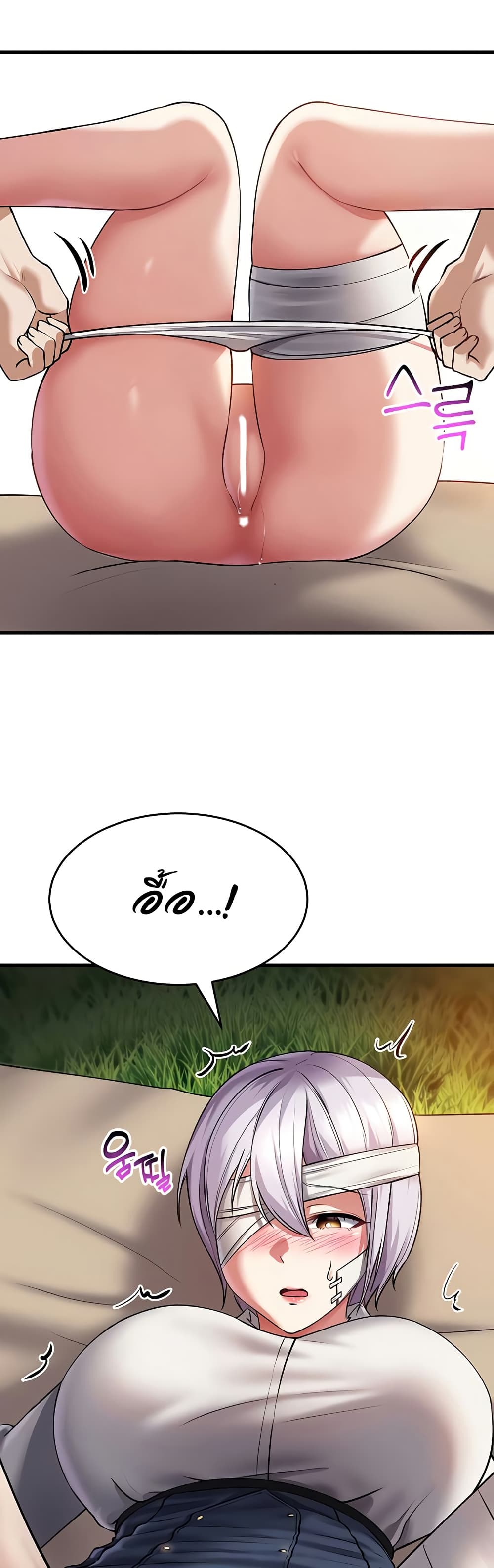 หน้า 46