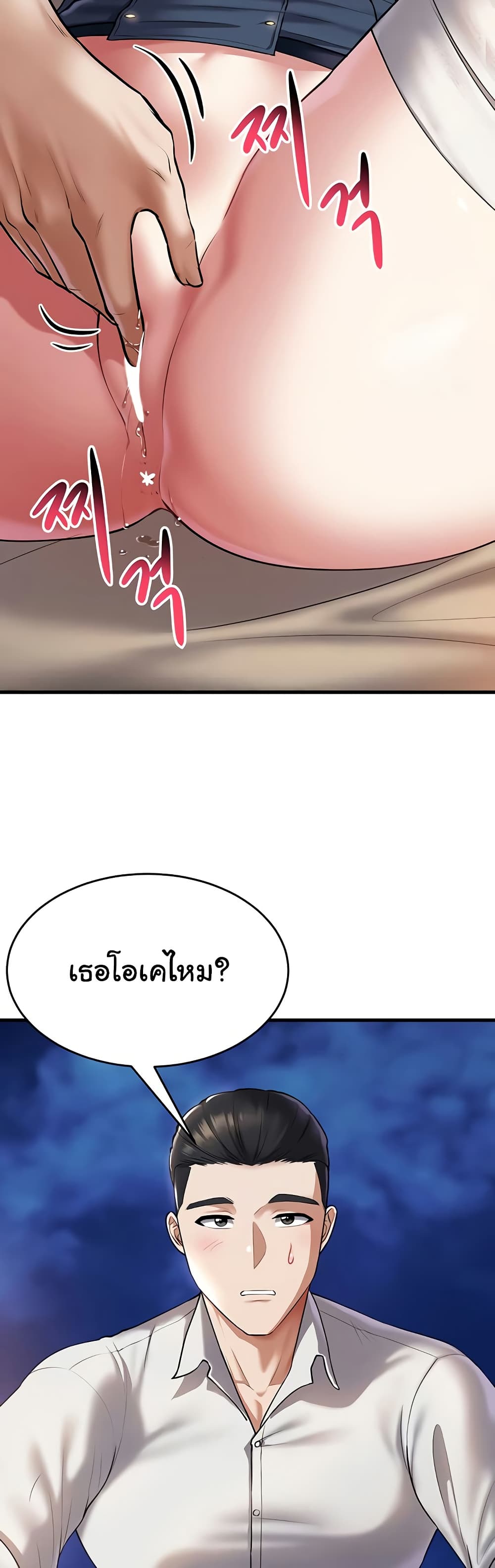 หน้า 47