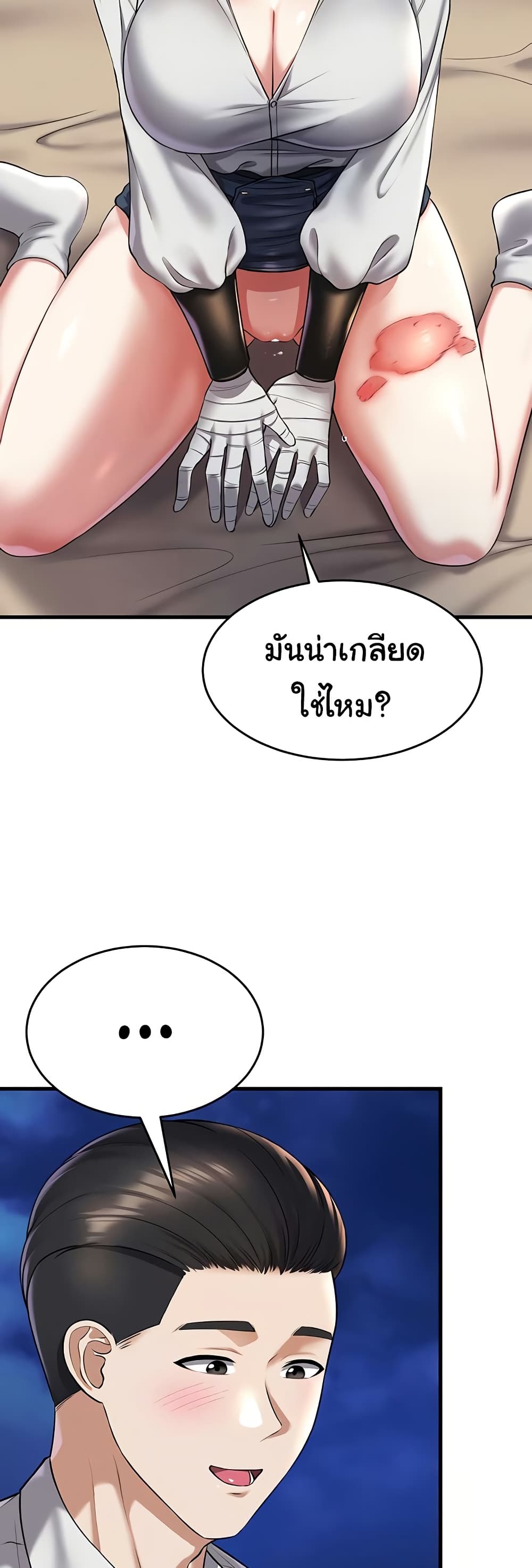 หน้า 31
