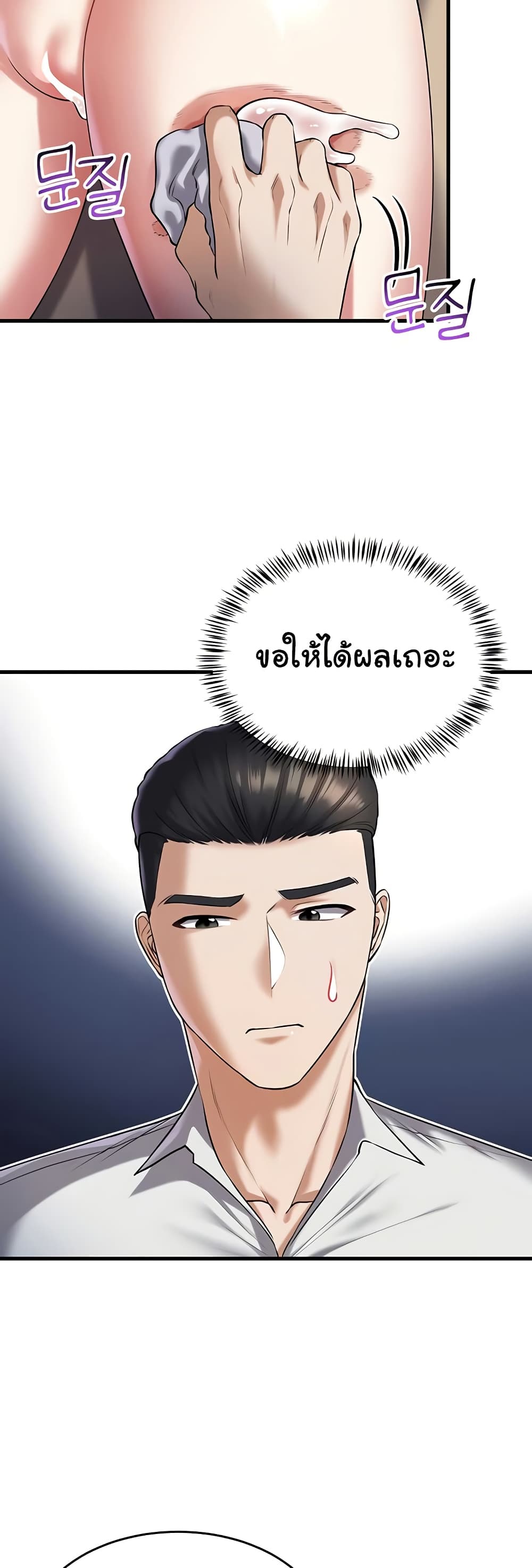 หน้า 43