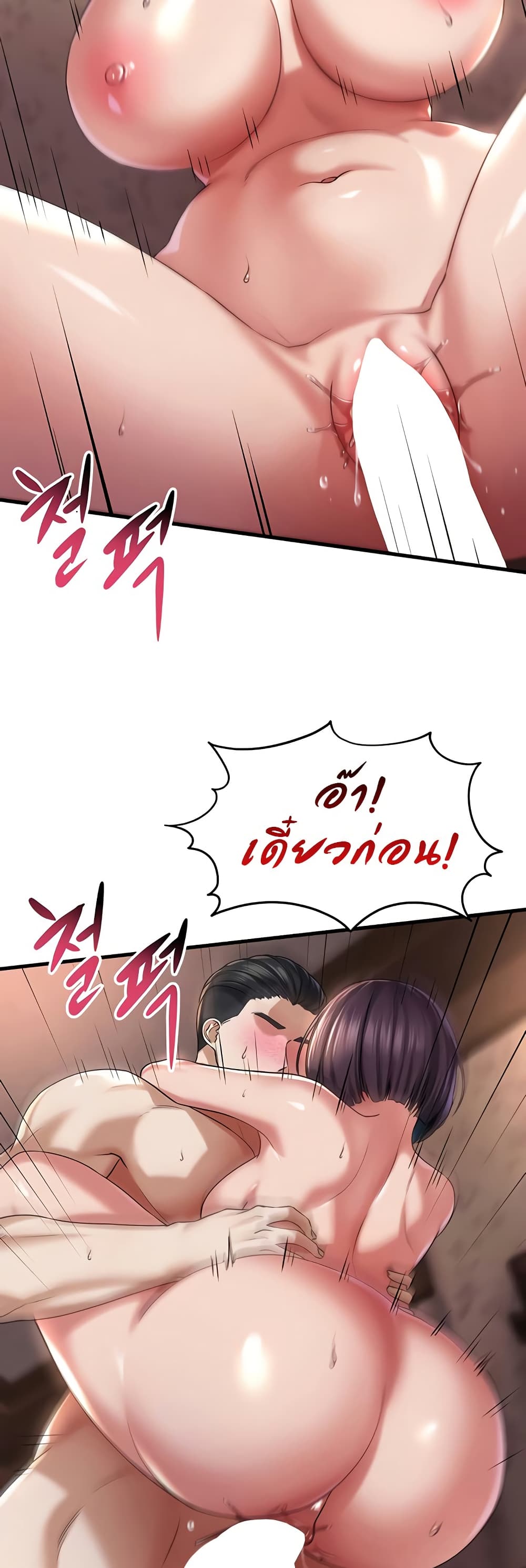 หน้า 43