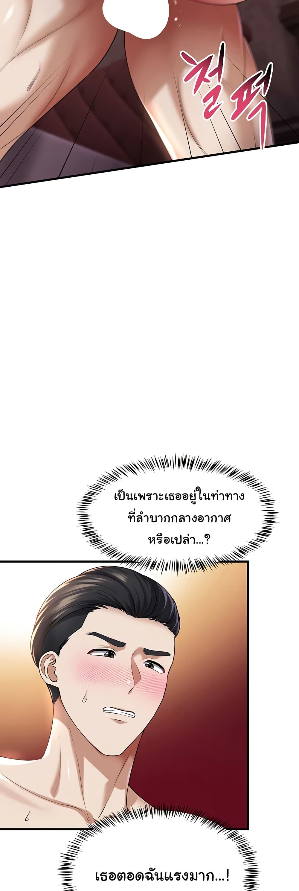 หน้า 44
