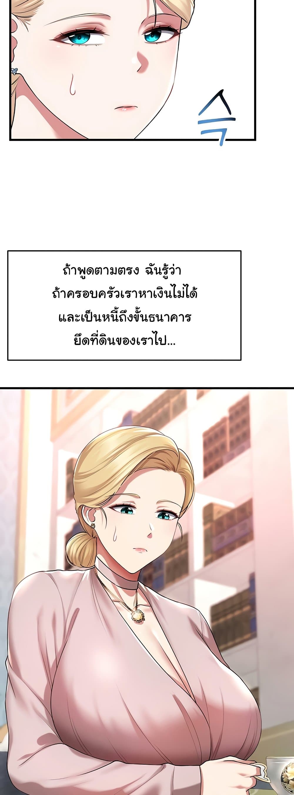 หน้า 37