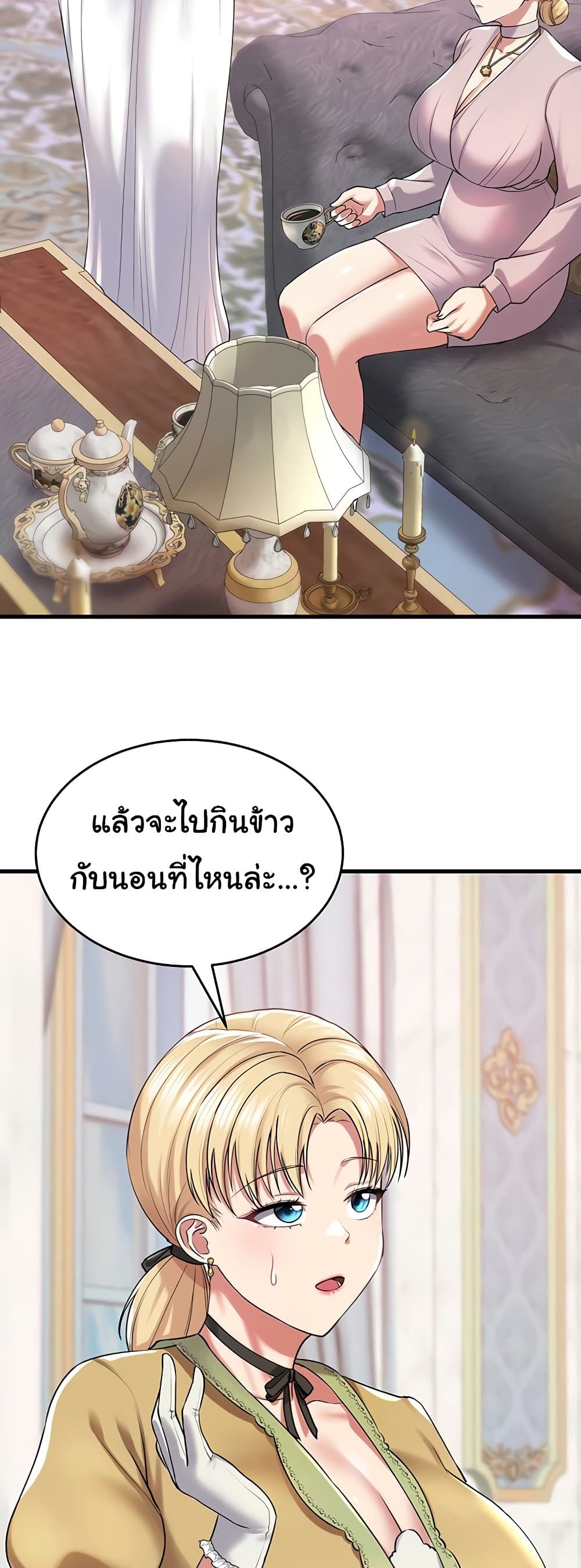 หน้า 44