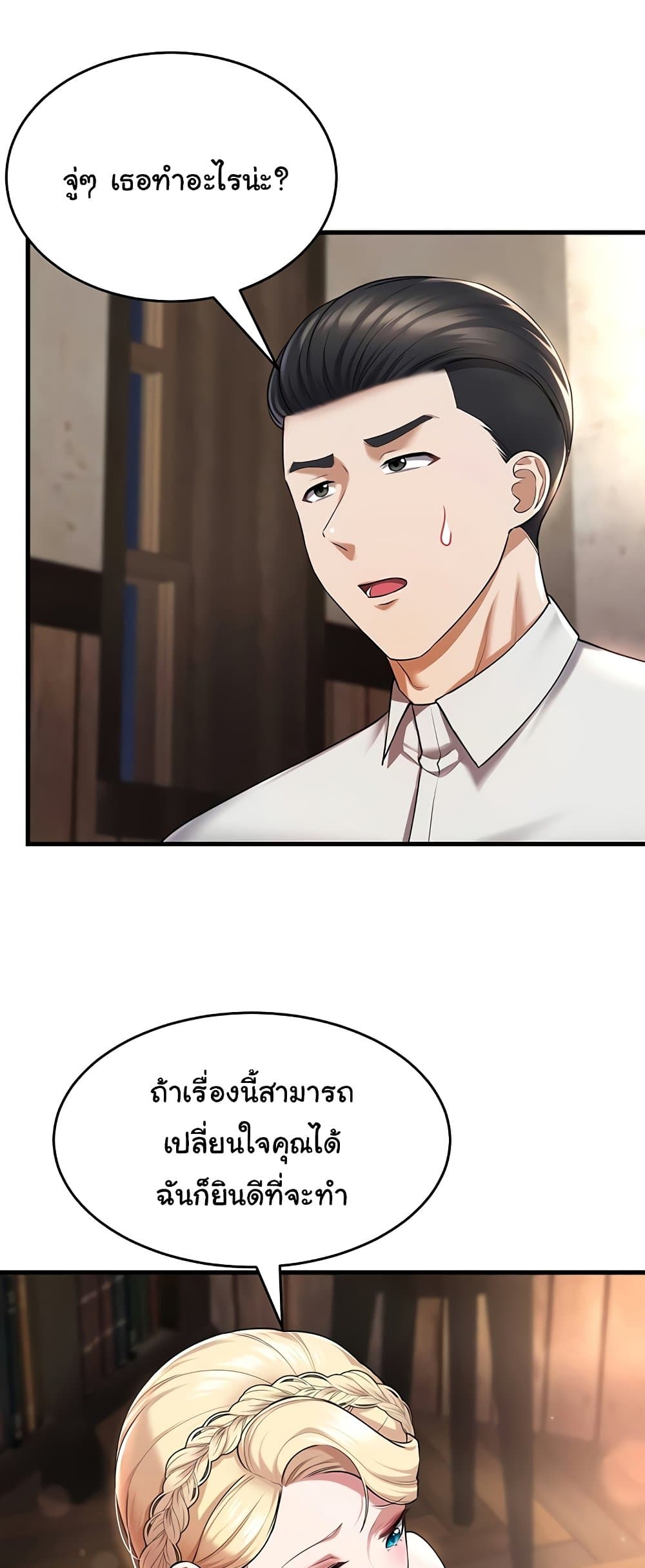 หน้า 27