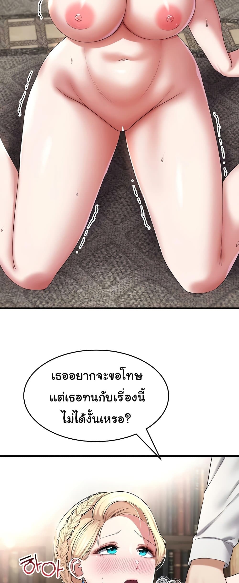 หน้า 46