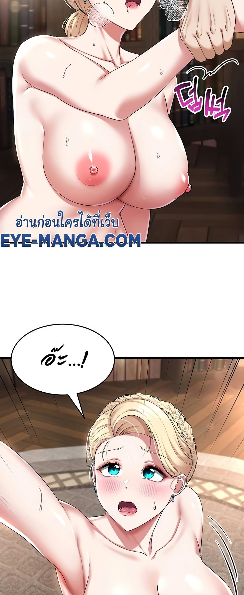 หน้า 47