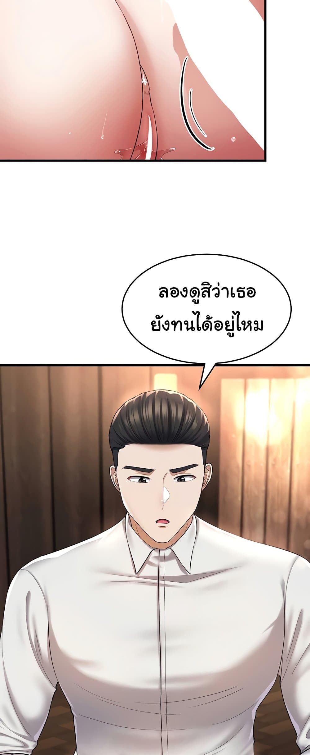 หน้า 50