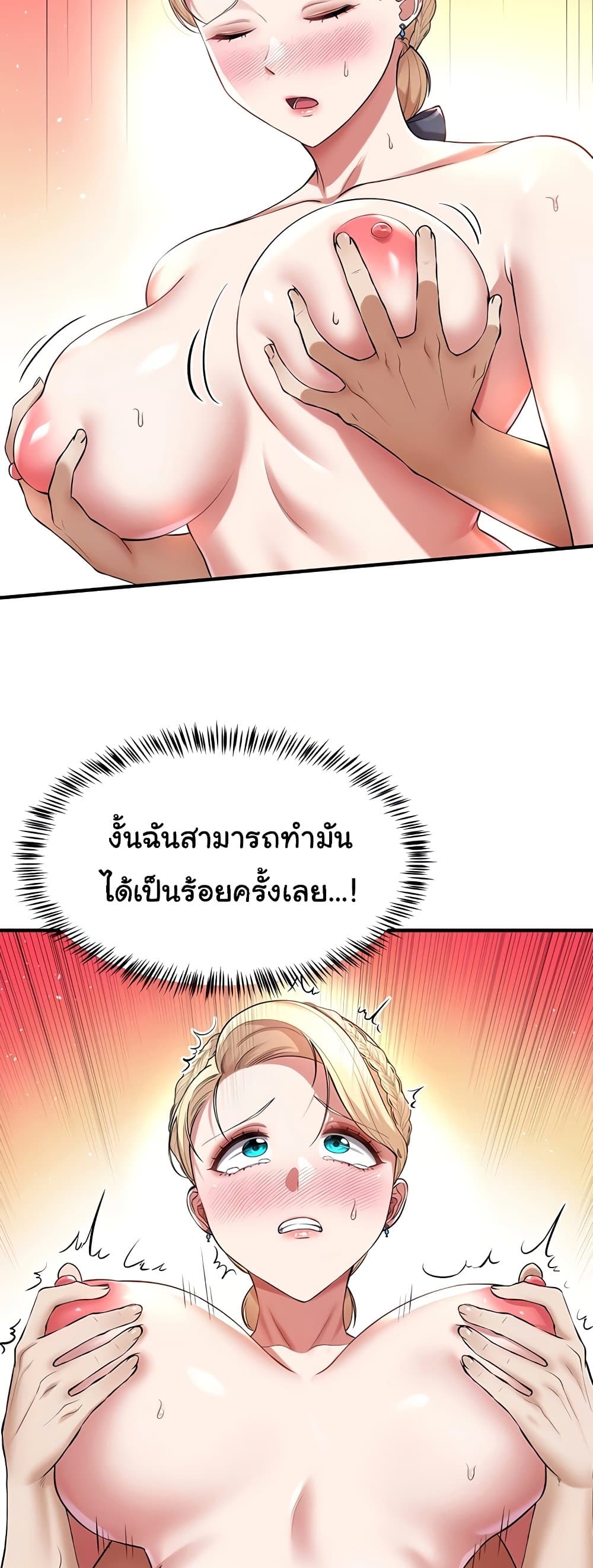 หน้า 37