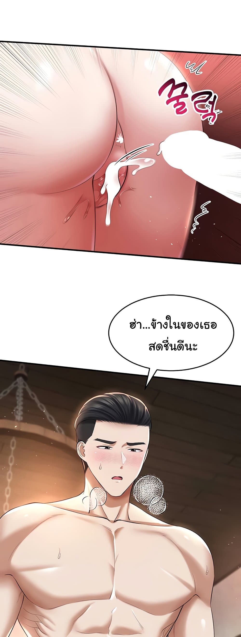 หน้า 46