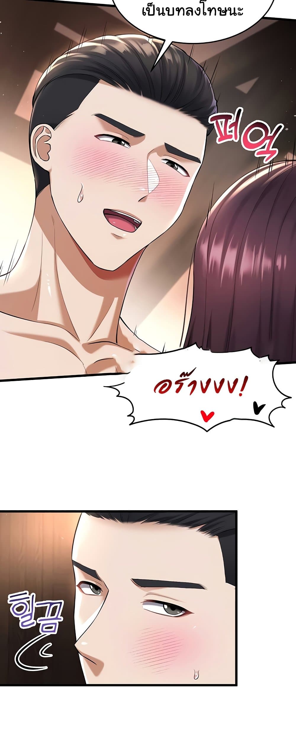 หน้า 44