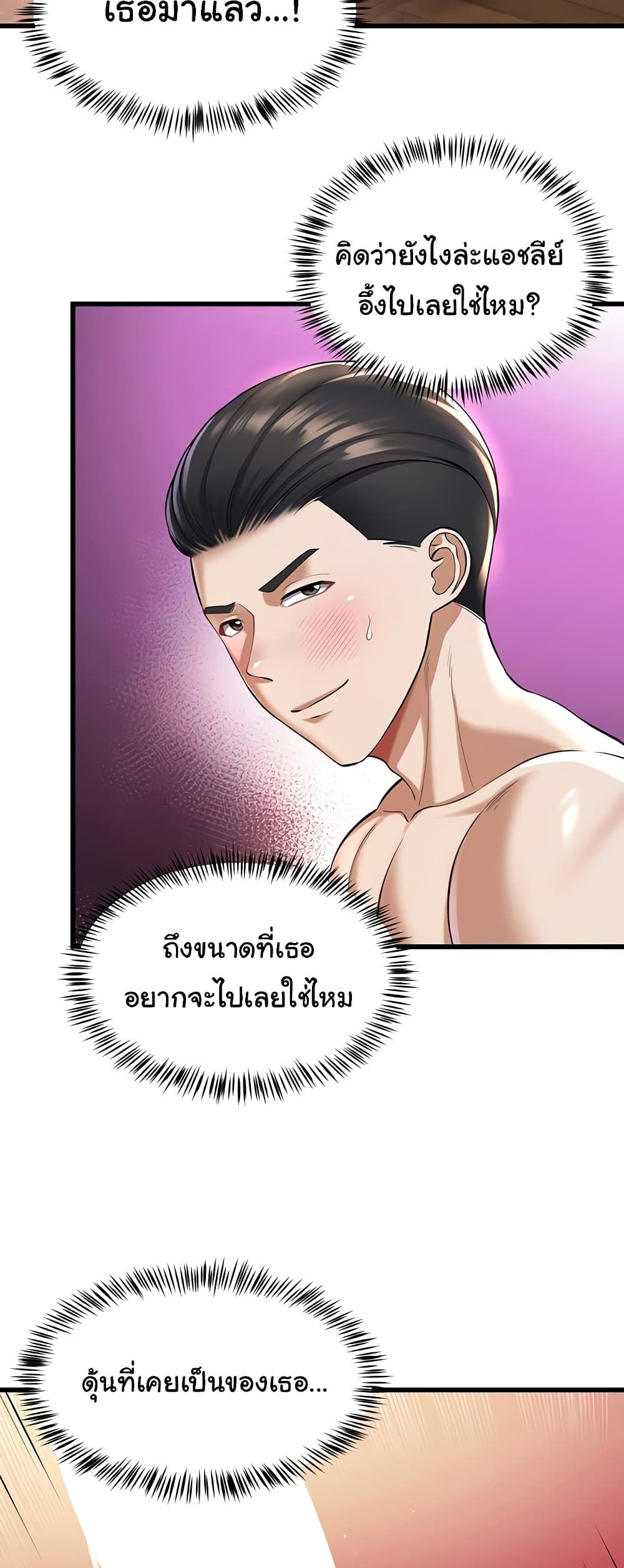 หน้า 46
