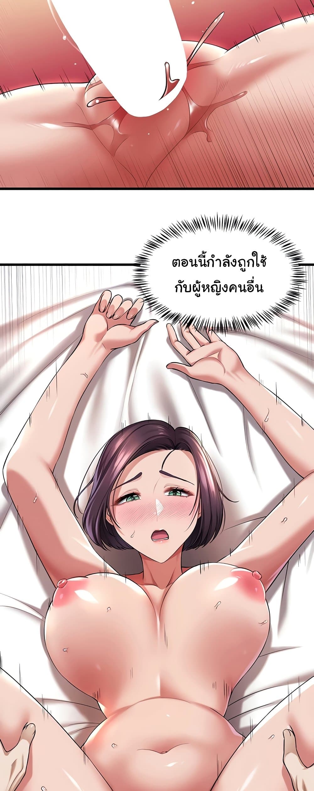 หน้า 47