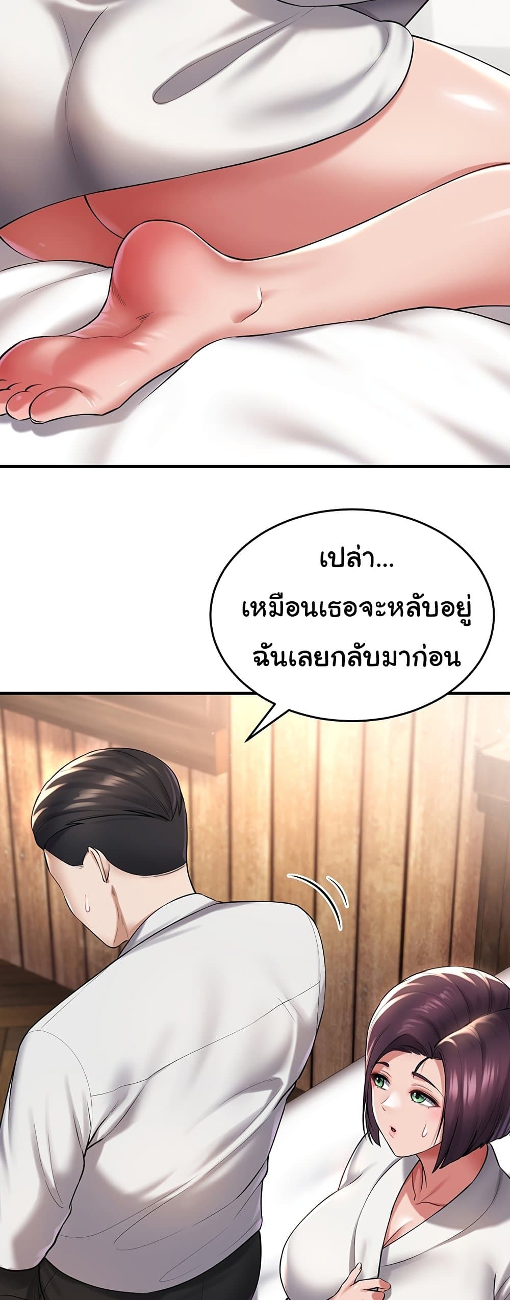 หน้า 46