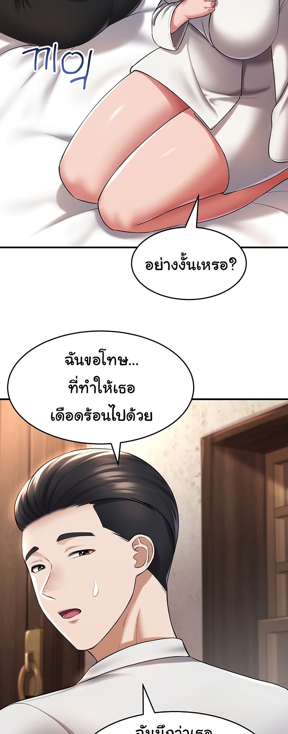หน้า 47